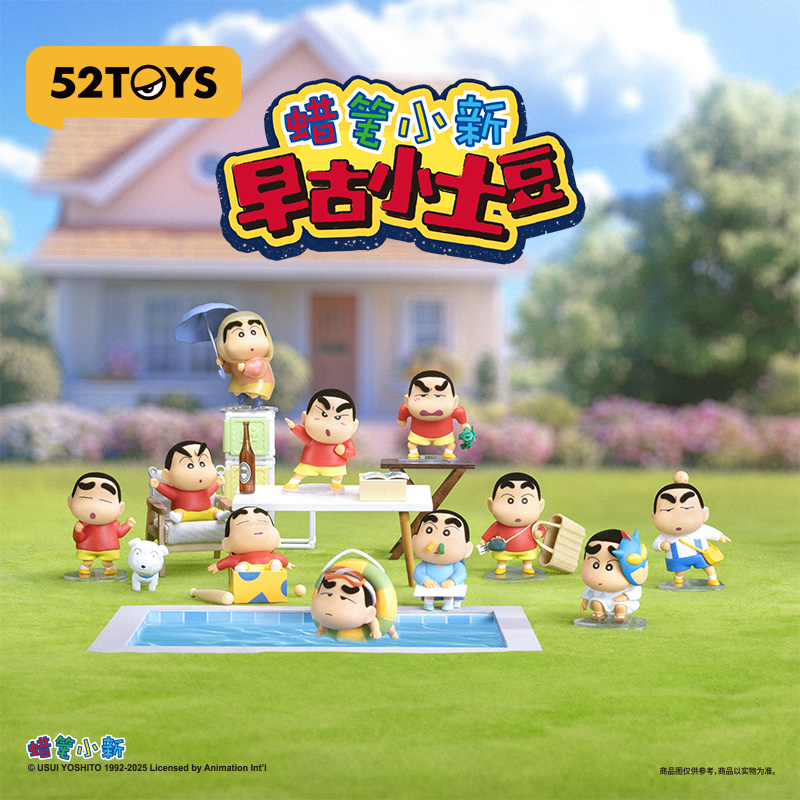 Vintage Toys Collection - 52TOYS Blind Box Crayon Shinchan Vintage