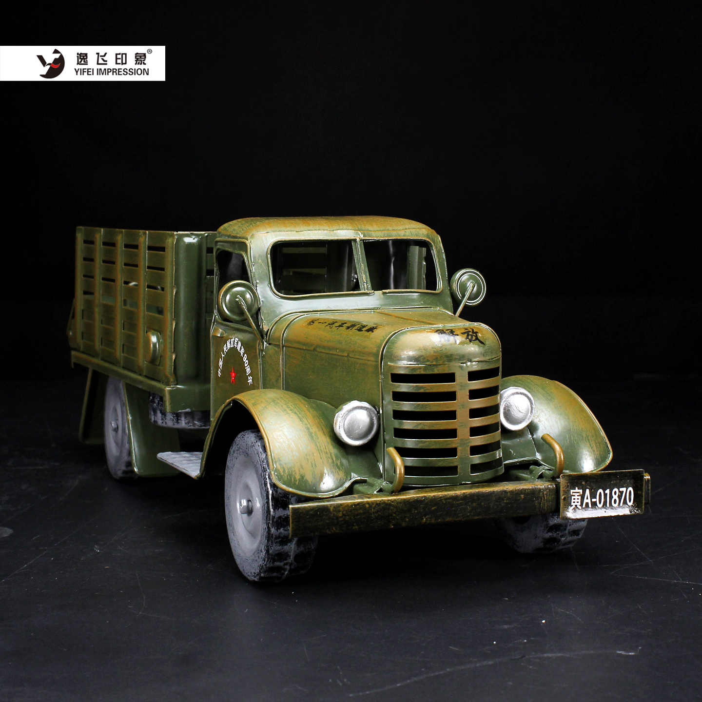 Vintage Chinese Liberation Tru - Vintage Collectible Trucks ulasan dan harga