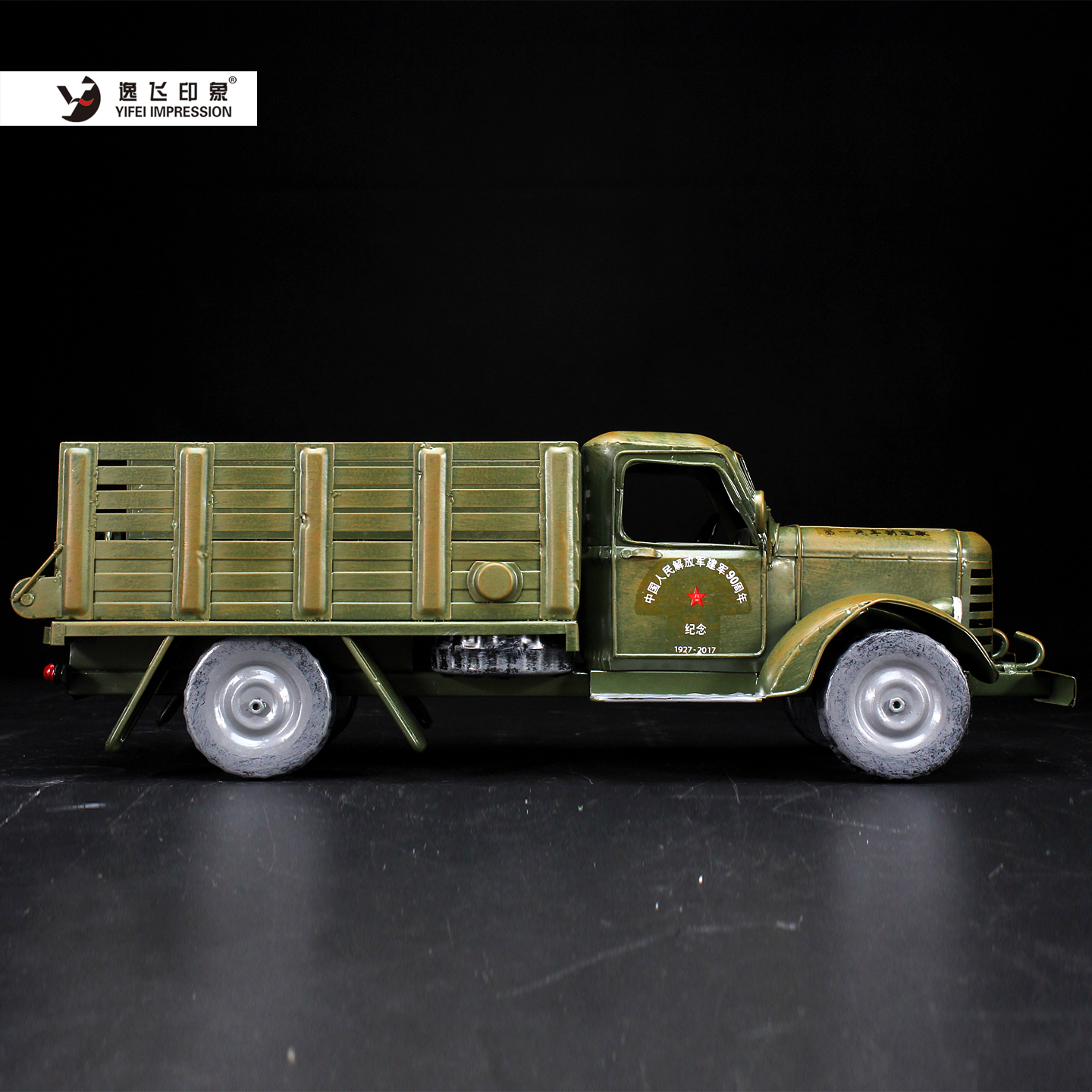 Vintage Chinese Liberation Tru - Vintage Collectible Trucks ulasan dan harga