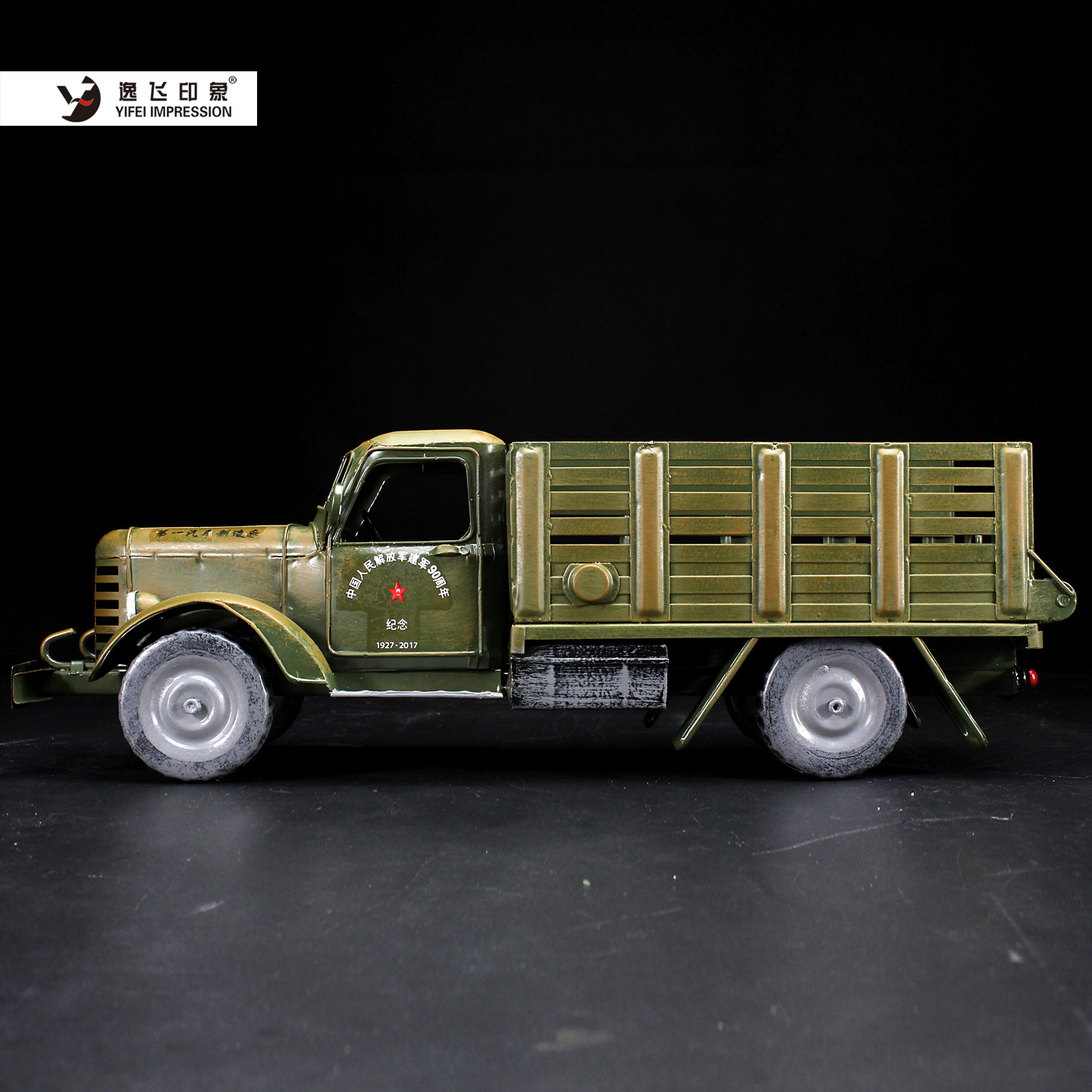 Vintage Chinese Liberation Tru - Vintage Collectible Trucks ulasan dan harga