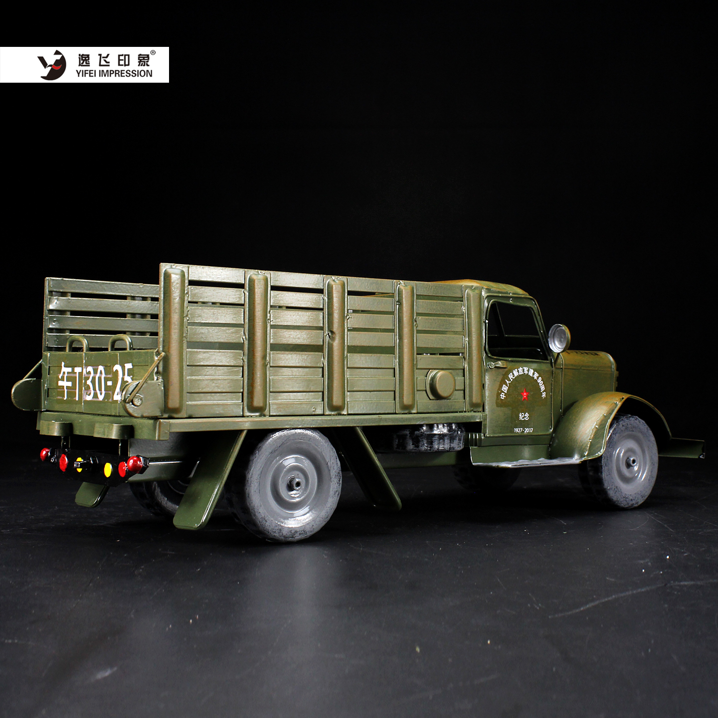 Vintage Chinese Liberation Tru - Vintage Collectible Trucks ulasan dan harga