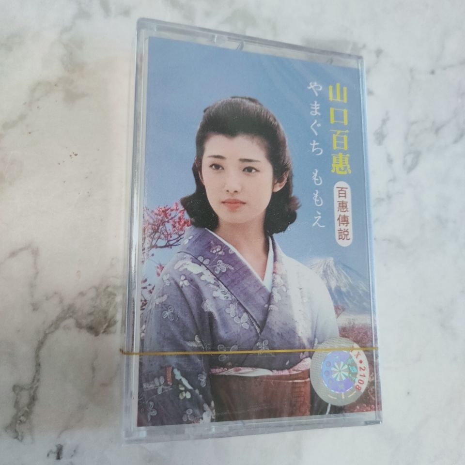 Yamaguchi Momoe Classic Japane - Vintage Collectible & Vintage Dolls ulasan dan harga
