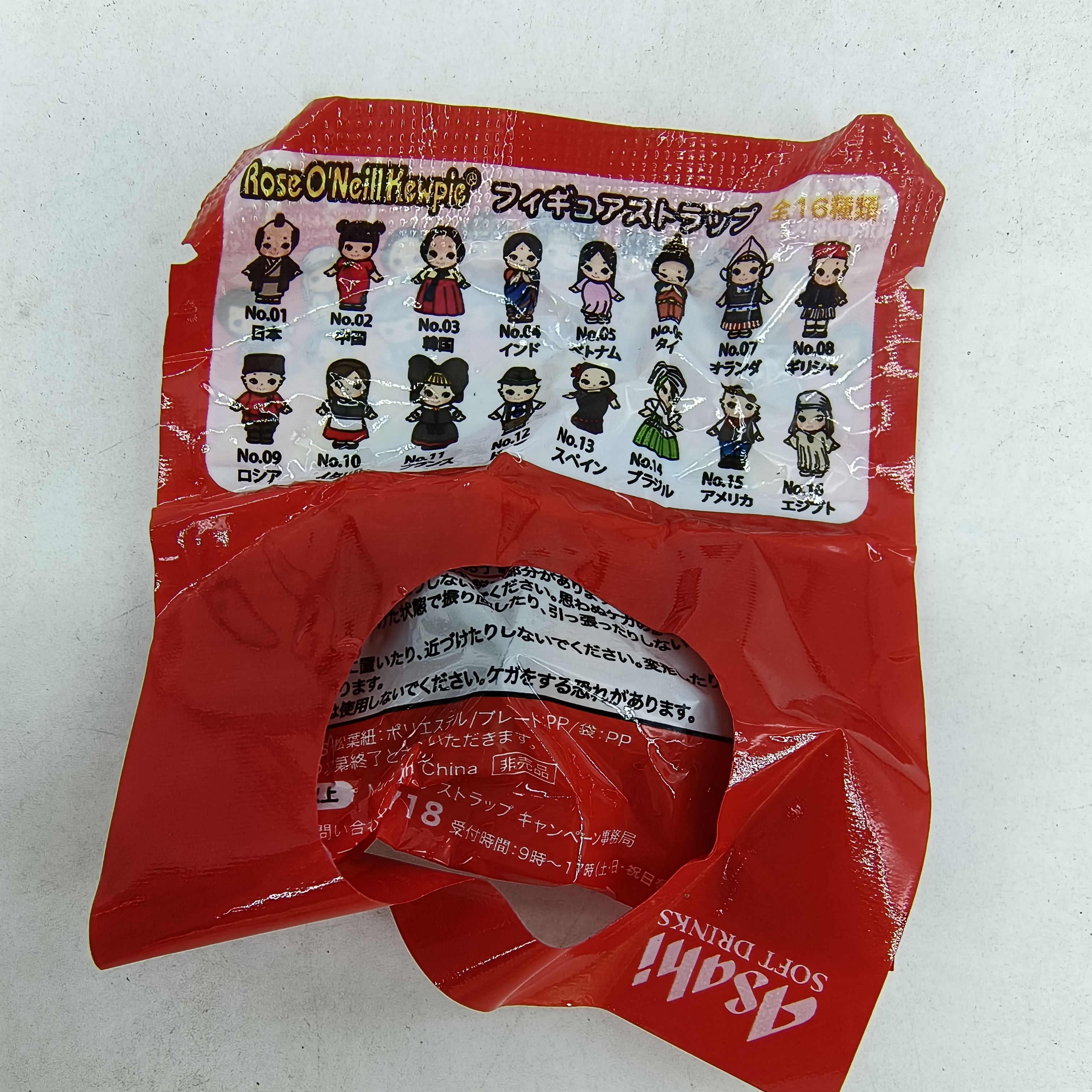 Genuine 2009 Asahi Kewpie 100t - Vintage Items Collection ulasan dan harga