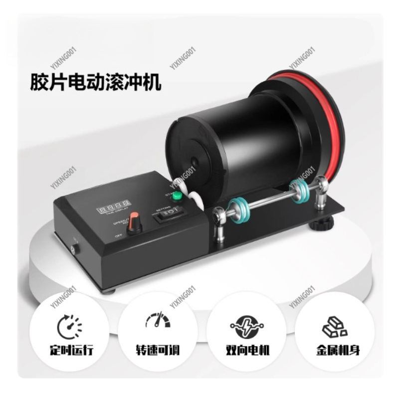 Electric Film Developing Reel  - Developing Tank Reel ulasan dan harga