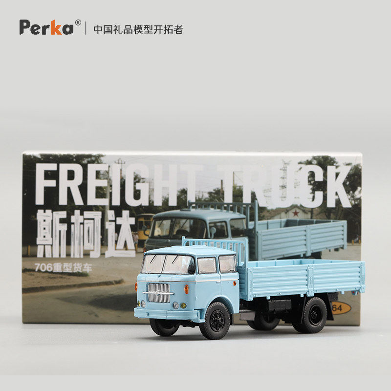 Perka 1/64 Skoda 706 Heavy Tru - Vintage Collectible Trucks ulasan dan harga