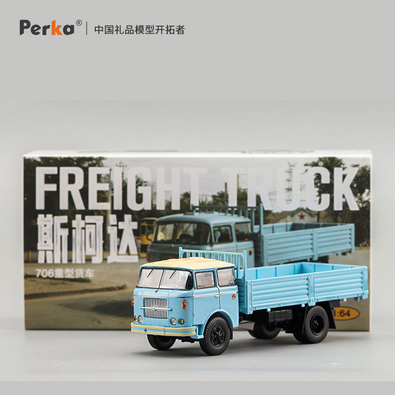 Perka 1/64 Skoda 706 Heavy Tru - Vintage Collectible Trucks ulasan dan harga