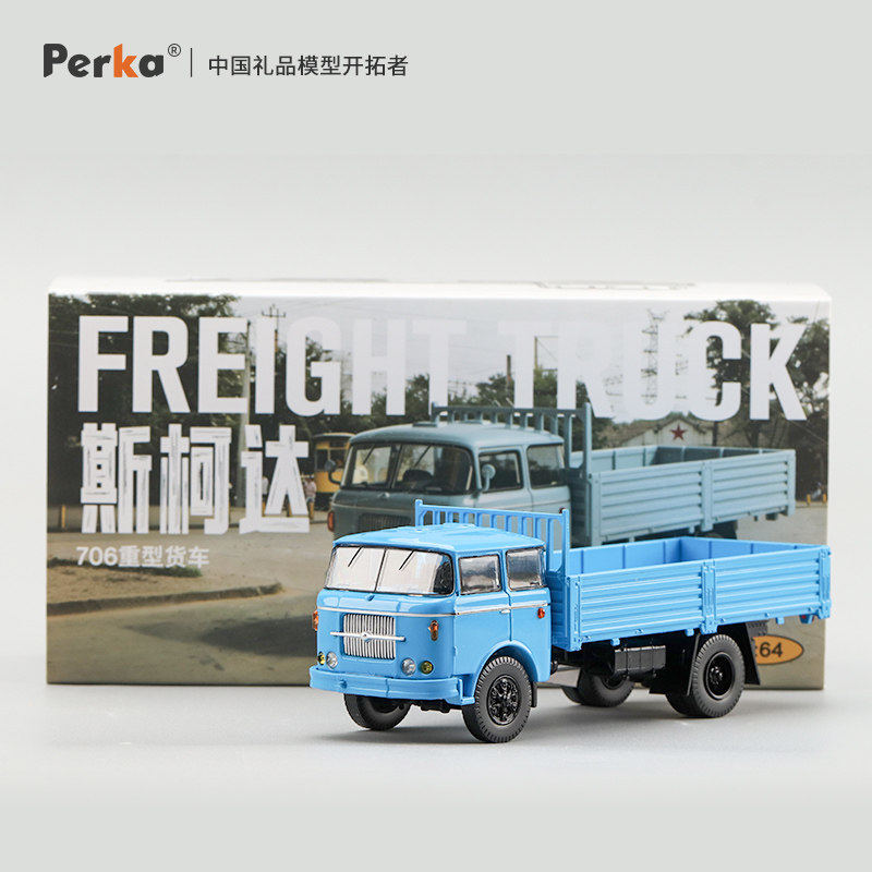 Perka 1/64 Skoda 706 Heavy Tru - Vintage Collectible Trucks ulasan dan harga