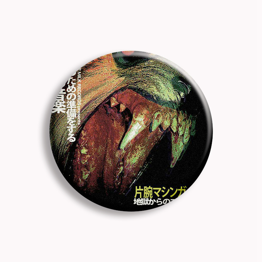 Machine Girl Wlfgrl Button Pin - Vintage Collectible Pins ulasan dan harga