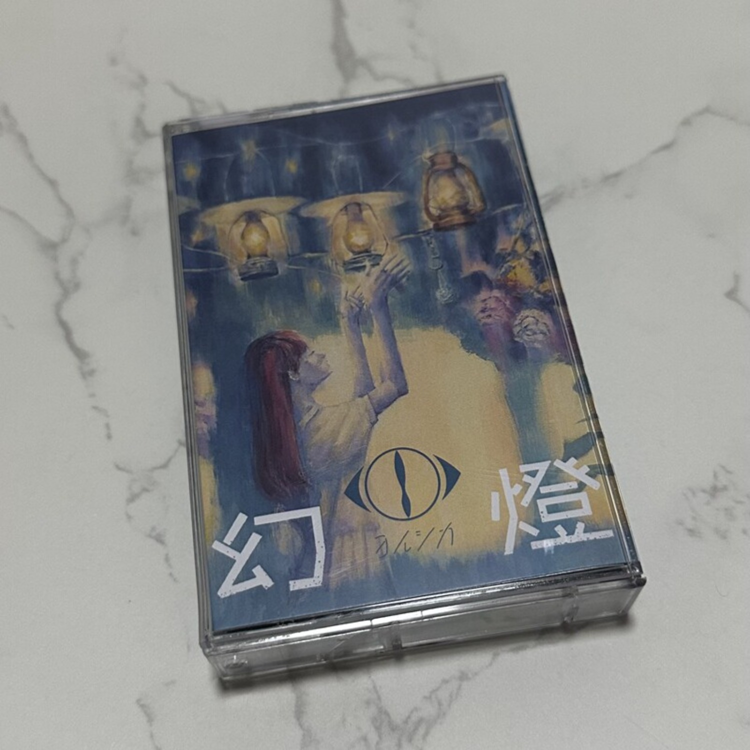 Rare Sealed Yorushika Gentou J - Vintage Collectible & Vintage Dolls ulasan dan harga