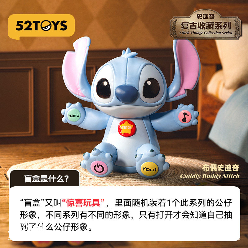 Genuine 52TOYS Disney Stitch V - Vintage Disney Collectible ulasan dan harga
