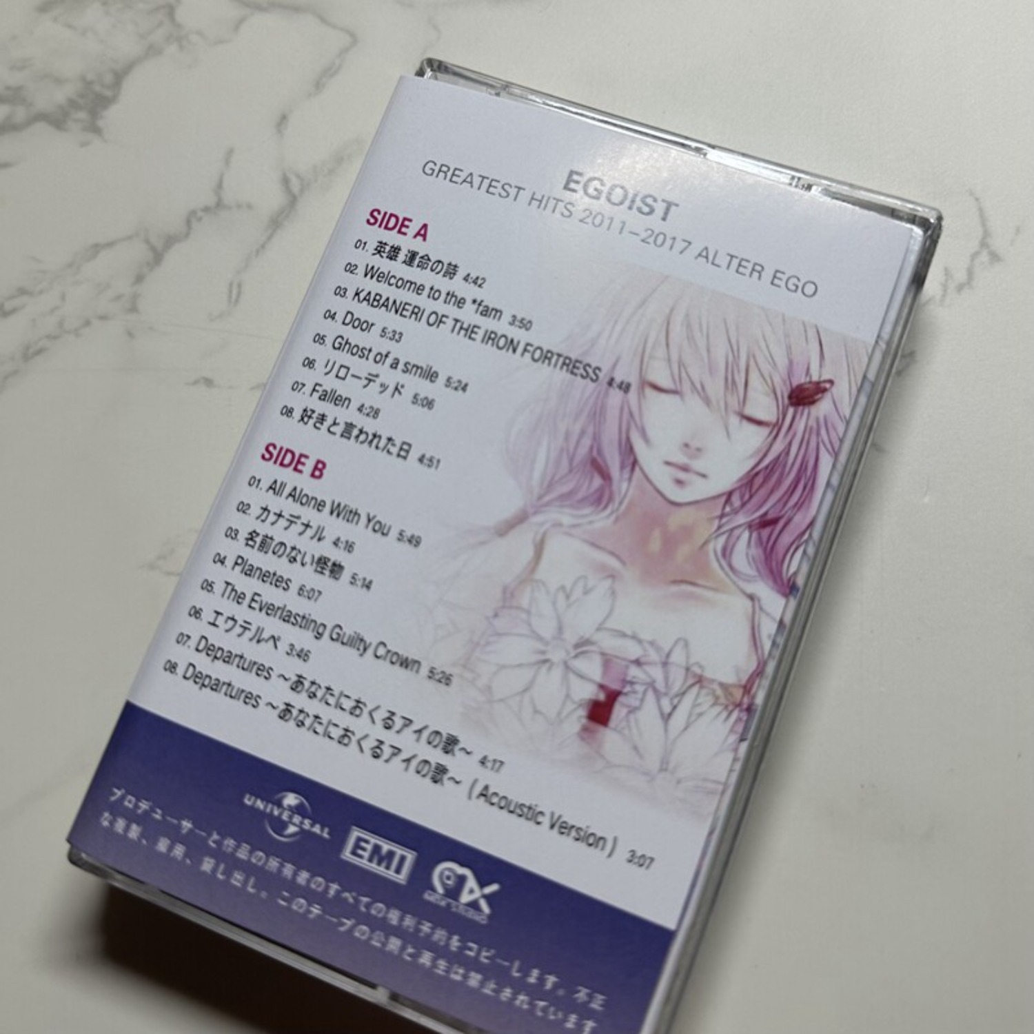 EGOIST Greatest Hits  ALTER EG - Vintage Collectible & Vintage Dolls ulasan dan harga