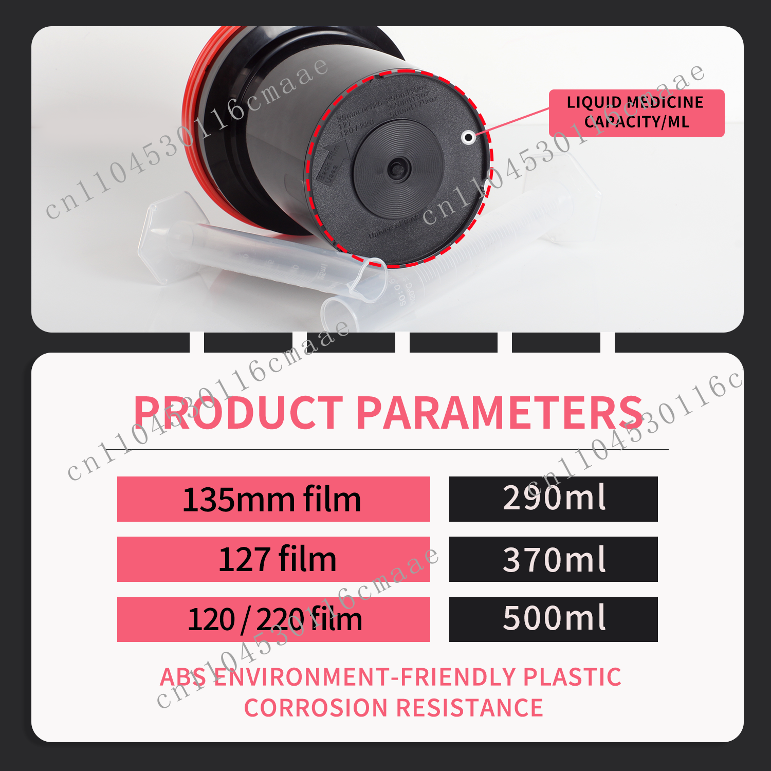 Professional Photo Accessories - Developing Tank Reel ulasan dan harga